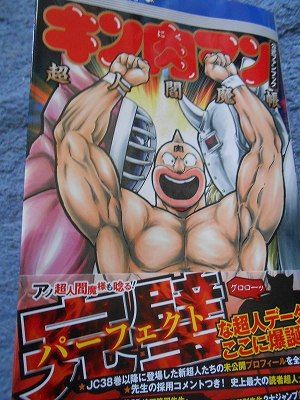 最近の購入物 Seriousness