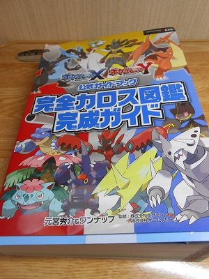 久々の更新 Seriousness 久々の更新 Seriousness