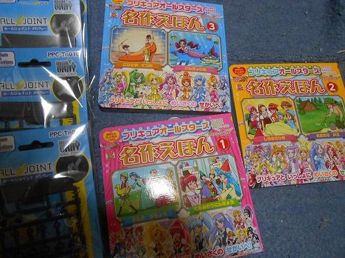 20140702 購入物 : seriousness