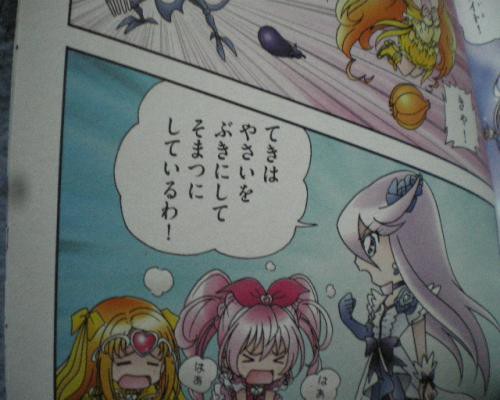 1329 購入物 Seriousness