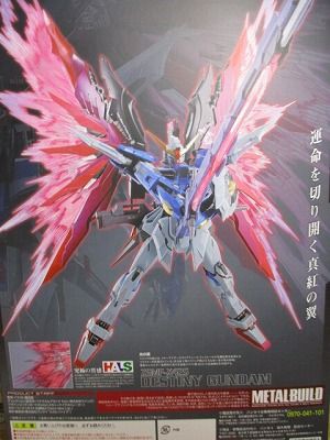 20161102 METAL BUILD デスティニーガンダム フルパッケージ レビュー