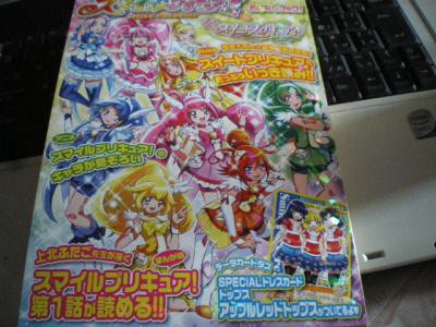 14 購入物 Seriousness 14 購入物 Seriousness