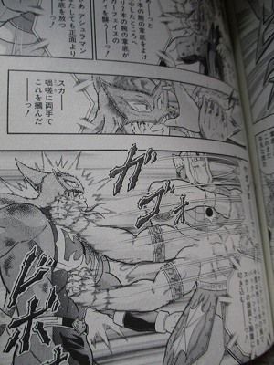 2 S H Figuarts アシュラマン レビュー Seriousness