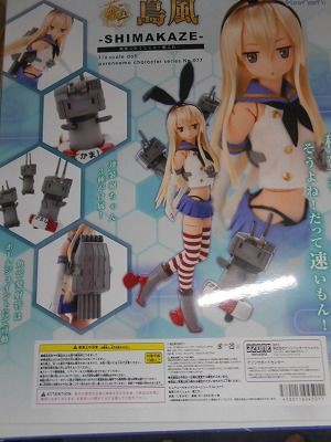 20140628（2） ピュアニーモ 島風 レビュー【0704追記】 : seriousness