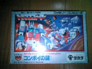 トランスフォーマー コンボイの謎 日々ネタ探し