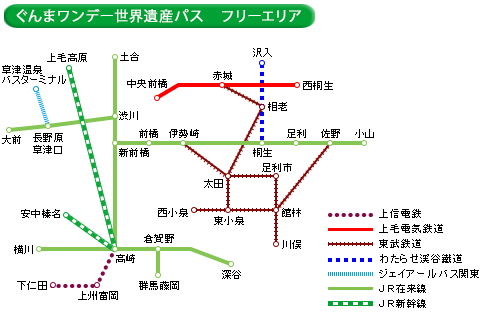 Jr吾妻線で大前まで行ってみた おかぼーるのぶらり途中で飯にしよう