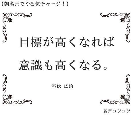 水木しげるさん 文京区本郷 いたがき歯科クリニック 院長つれづれ日記