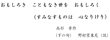 面白き事もなき世を面白く 文京区本郷 いたがき歯科クリニック 院長つれづれ日記