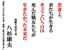人生とは 今日一日のことである 文京区本郷 いたがき歯科クリニック 院長つれづれ日記