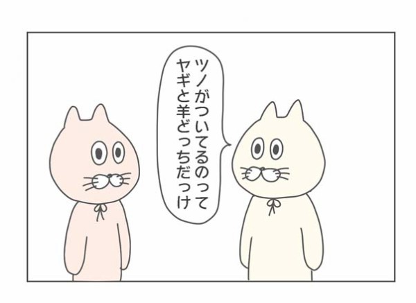 19年一緒にいて1番意味の分からない質問 イッチャマンの教科書 Powered By ライブドアブログ