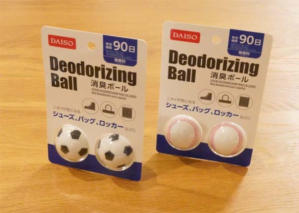 サッカー好き 野球好きにオススメの消臭剤 空カフェ ゆる猫との暮らし Powered By ライブドアブログ