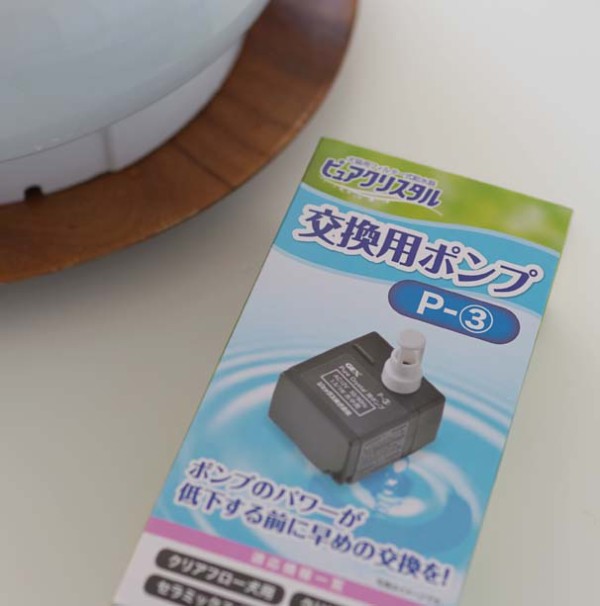 猫用自動給水機を3年使ってみて 空カフェ ゆる猫との暮らし Powered By ライブドアブログ