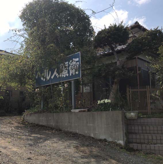 神の手を持つ男 イッチャマンの教科書 Powered By ライブドアブログ