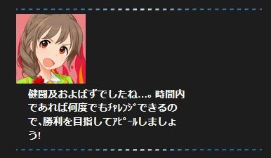 千川ちひろについて考える いておｐの泣き所