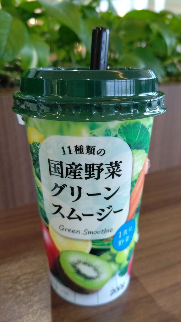ファミリーマート １１種類の国産野菜グリーンスムージー Itienのべつばらblog
