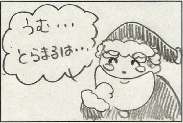 その４０ サンタさんのプレゼント運びは大変 イチゴ一絵