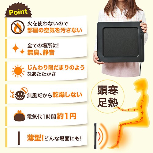 冷暖房・空調 薄型 持ち運びも楽 静で空気を汚さない