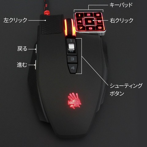 9つのキーパッドを実装するUSB接続 レーザーゲーミングマウス : IT