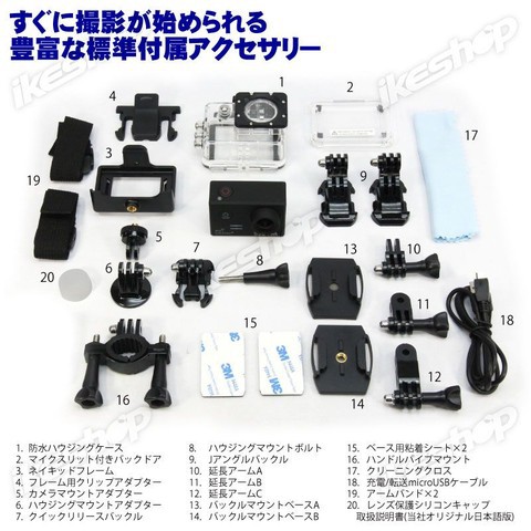 ウェラブルカメラ入門としても最適な人気のSJCAM製ハイエンド