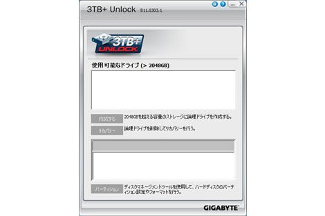 HDD 1TB 2TB 3TB 10 枚初期動作保証まとめ PC】壊れてしまった3TBのHDD orz | 日常と、鉄道模型の部屋・待避所