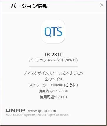 QNAP特別企画、パワーアップし、よりできるようになったQNAP「Turbo QNAP特別企画、パワーアップし、よりできるようになったQNAP「Turbo