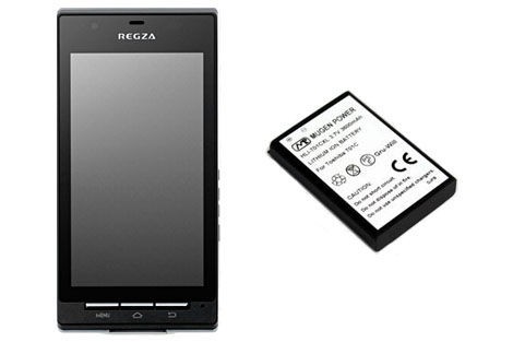 モバイルステーション通信 Itライフハック