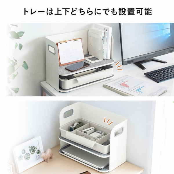 木製デスクオーガナイザー 卓上 伸縮 自由自在 小物入れ デスク上の