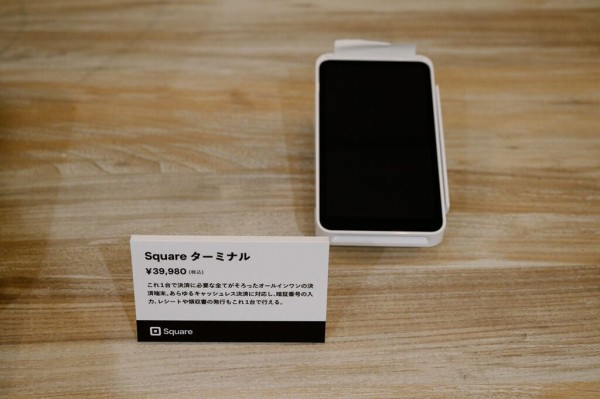 『オールインワンなPOSレジ』squareターミナル （レジロール26個付き） オールインワンなPOSレジ』squareターミナル （レジロール26個