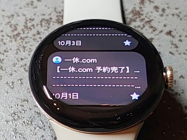 スマホ3台 sony Galaxy Googlepixelwatch まとめ売り スマホケース