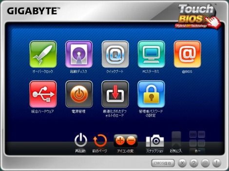 GigabyteGA-586HX CPU vga simmx6 BIOS起動確認 指先のタッチでオーバークロックもできる！「Touch BIOS」を