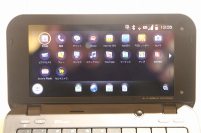 写真で見よう！Android搭載スマートブック「IS01」 : ITライフハック