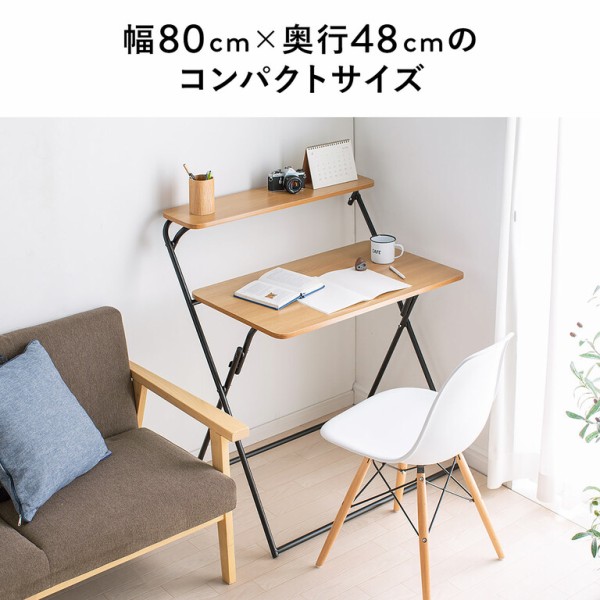 必要なときだけ開いて使える折りたたみデスク : ITライフハック