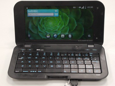 au IS01 ブラック 箱・説明書 1200px-IS01_open.JPG