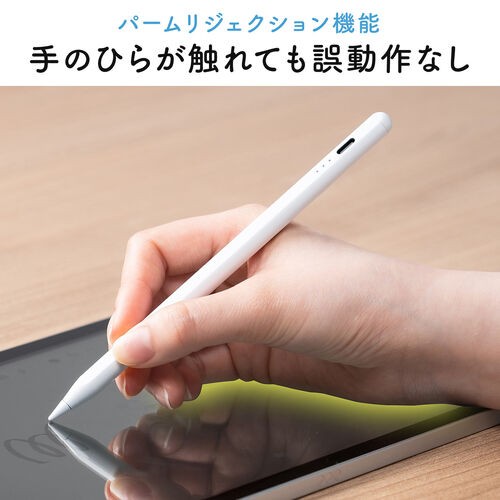 手を置いたまま書ける！iPad専用極細スタイラスペン : ITライフハック