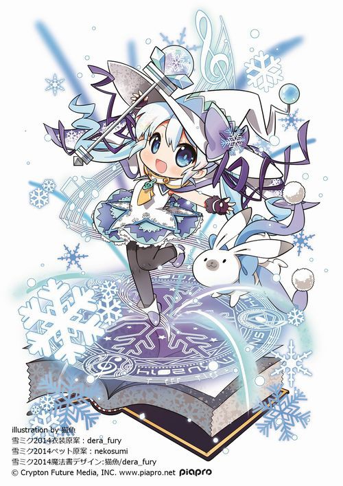 今年も冬のミクさん三昧！“雪ミク”が冬の北海道を応援！「SNOW MIKU