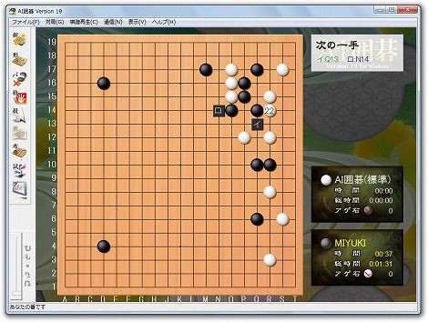 手談対局 4 究極の囲碁：PCゲーム　希少 手談対局IV －究極の囲碁－ 製品案内
