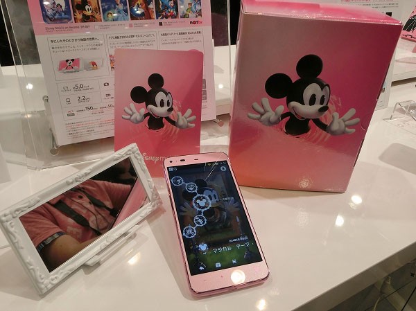 携帯電話本体 docomo  Disney Android Disney mobile on docomo N-03Eが本日12月14日に発売！価格や