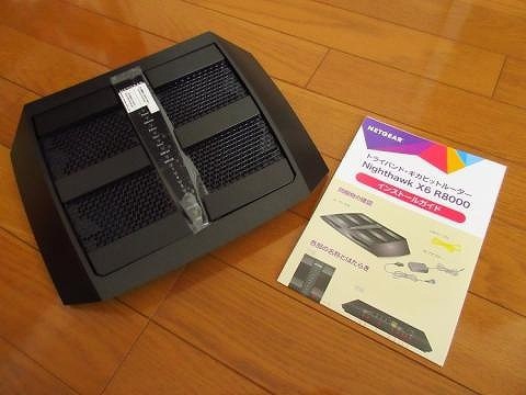 PC/タブレットNETGEAR Nighthawk X6 R8000 トライバンド 無線LAN