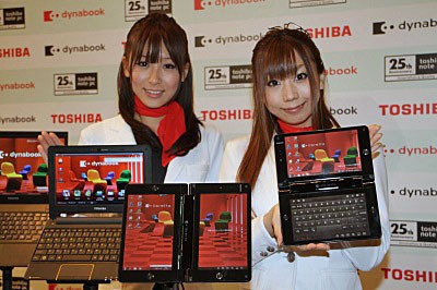 3Dや2画面タッチも登場！次世代のノートPCを一挙に紹介【'10-11