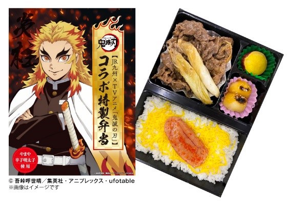 JR九州　鬼滅の刃　缶バッジセット 鬼滅の刃 JR九州 特典 非売品 缶バッチ - メルカリ