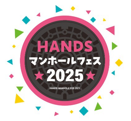ロゲットカード桜島”プロモーションカードを“初”配布！デザイン