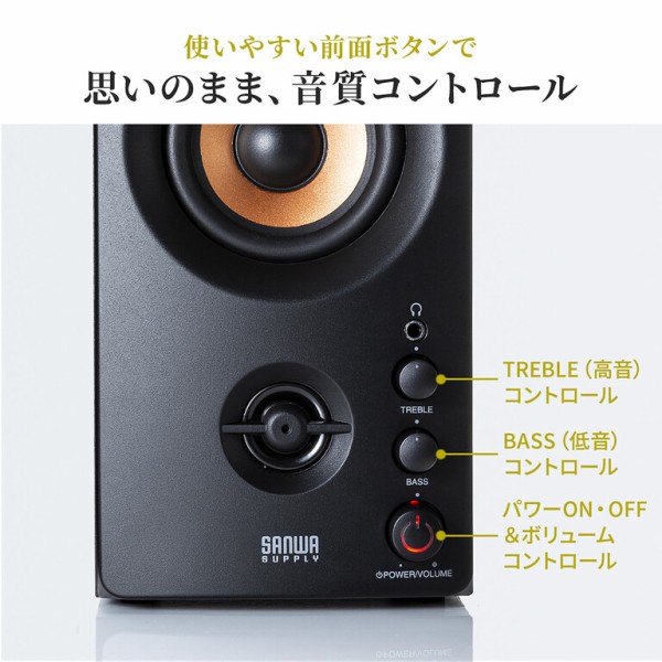 波動スピーカー シュエット レッド　MS-ch307　 アンプ内蔵型スピーカー 波動スピーカー MS-CH307 シュエットの販売