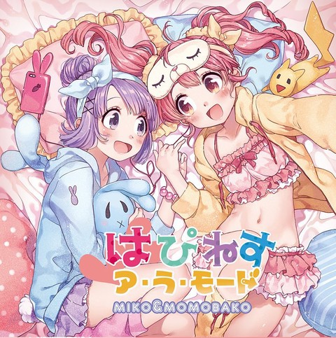 C91冬コミことコミックマーケット3日目に桃箱さん＆mikoさん参加の