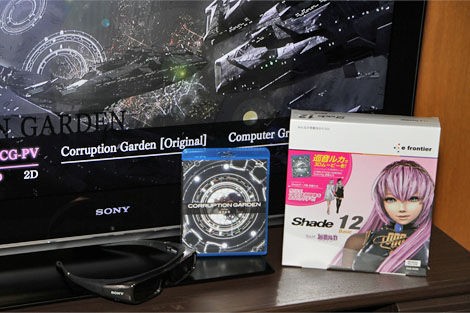 高いクオリティで話題殺到！3DCGアーティストIKEDA氏が語るShadeによる