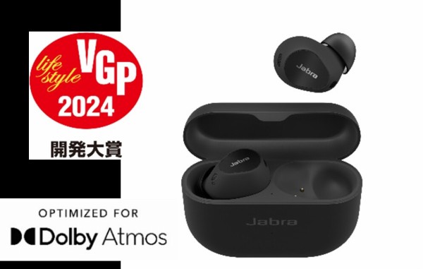 Jabra Elite 10 マットブラック Jabra Elite 10 True Wireless Earbuds, Matte Black