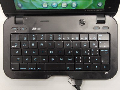 au IS01 ブラック 箱・説明書 au IS01 ブラック 箱・説明書 スマートフォン/携帯電話