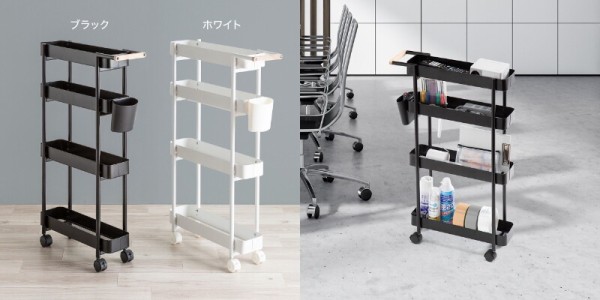 スキマを有効活用！幅17cmで隙間収納が可能なスリムワゴン : ITライフ 