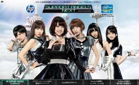 AKB48が未来都市で最新PCを操る！日本HP、PC冬モデルの販促を促進 : IT