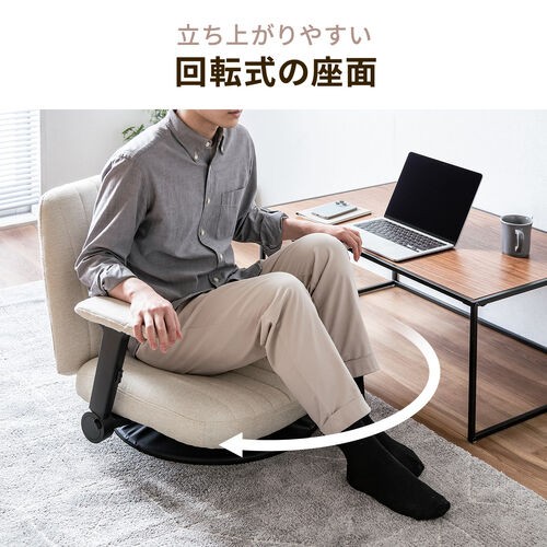 あぐらもゆったり座れる！幅広座面と3Dアームレストを搭載した回転座椅