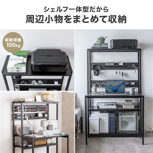 省スペースで快適作業を実現！多機能パソコンラック : ITライフハック